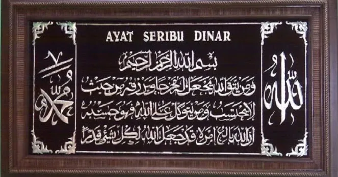 ayat seribu dinar surat apa: Pertanyaan yang Sering Diajukan