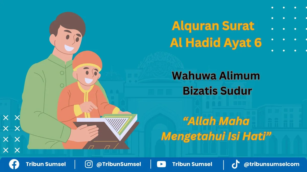 Keutamaan Membaca dan Merenungkan Surat Al-Hadid