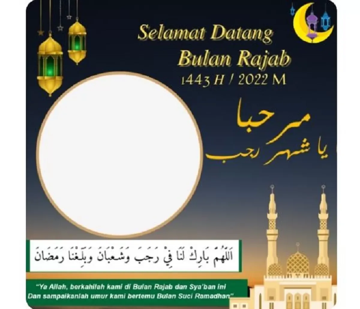 Adab dan Tata Cara Membaca Doa Menyambut Bulan Rajab