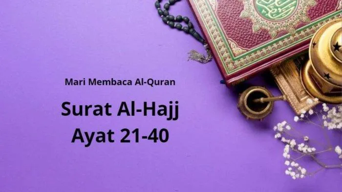 surat al hajj