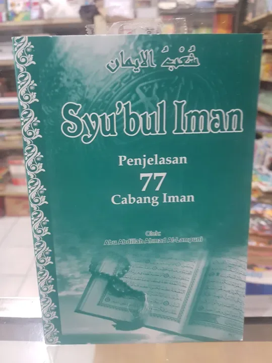 Syu'abul Iman: Panduan dan Penjelasan Lengkap