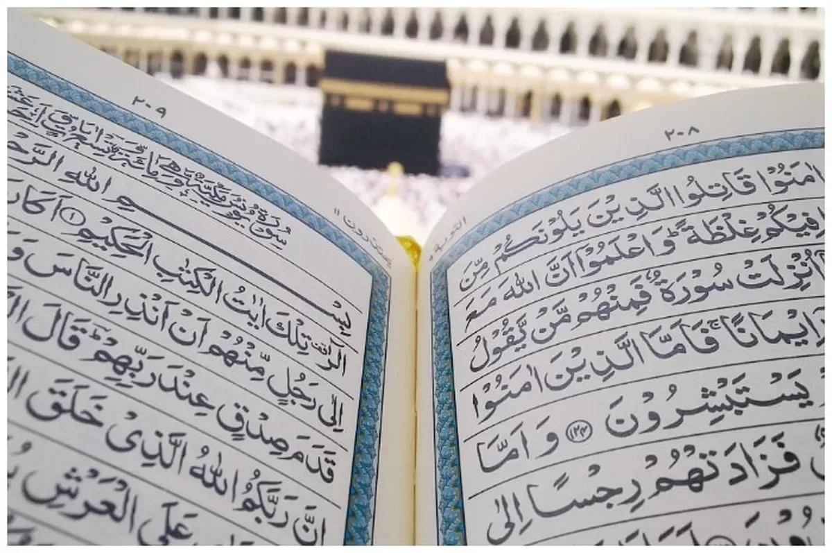 surat al mulk dan keutamaannya