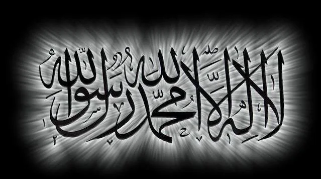 arti lailahaillallah