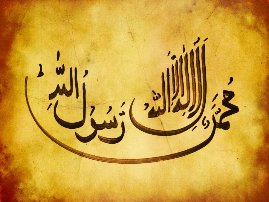 arti lailahaillallah - Kandungan Lailahaillallah Menurut Pandangan Ulama
