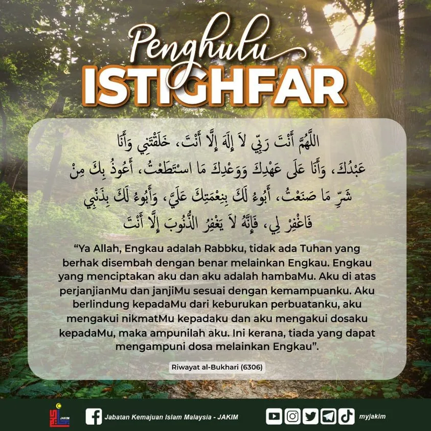 sayyidul istighfar