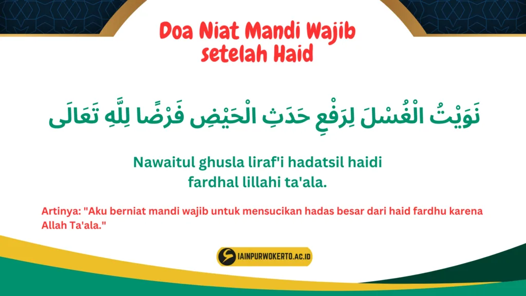 doa mandi besar