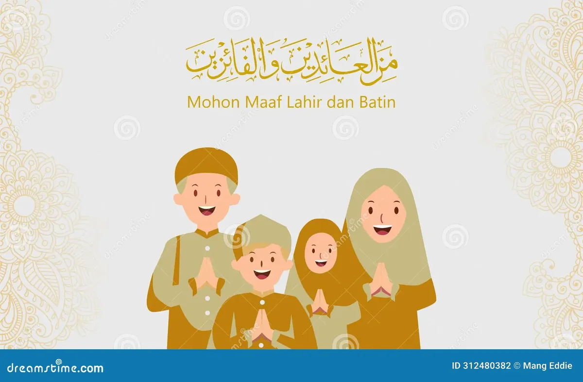 minal aidin wal faizin