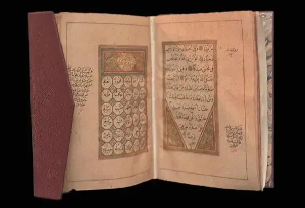kitab zabur