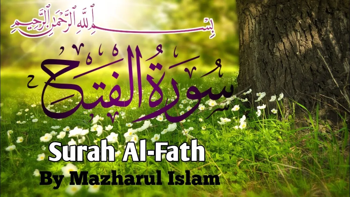 surat al fath