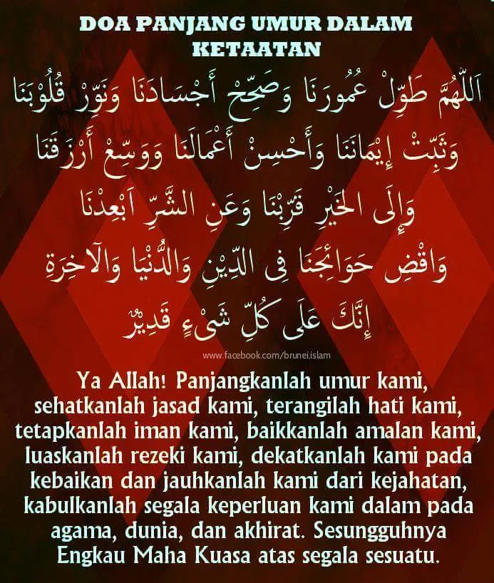 doa panjang umur untuk orang tua