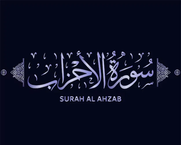 Surat Al-Ahzab: Bacaan, Arti, dan Keutamaannya