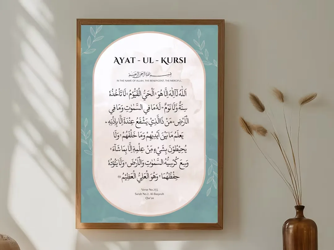 ayat kursi surat apa: Arti dan Makna Kandungan Ayat Kursi