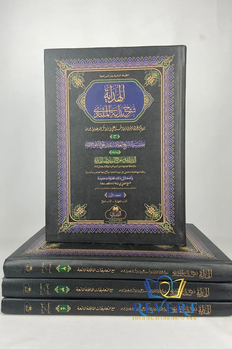 Rukun Pemahaman: Tiga Pilar yang Menopang Al-Hidayah
