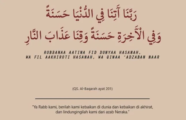doa kebaikan dunia