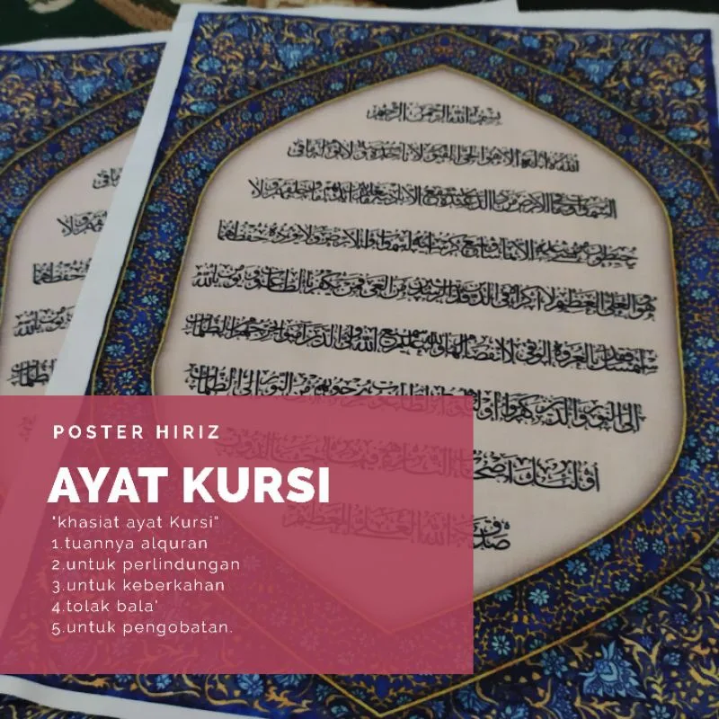 khasiat ayat kursi