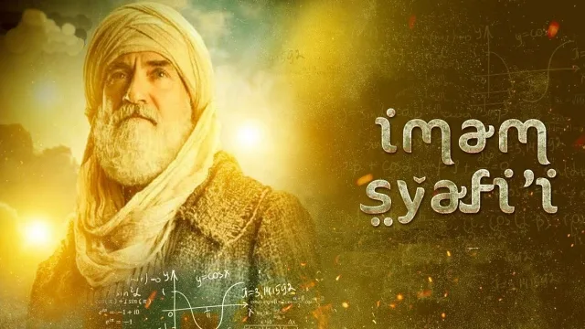 imam syafii: Hal-Hal di Seputar Imam Syafi'i yang Perlu Diluruskan
