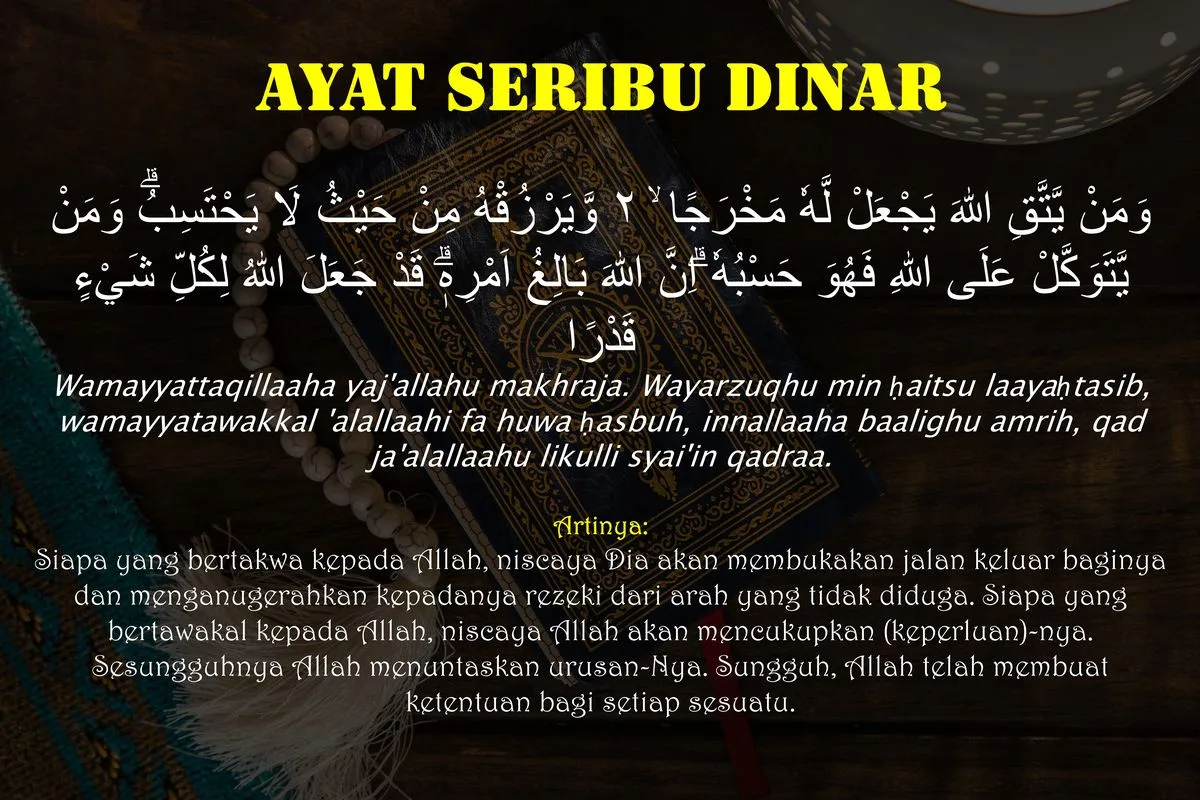 ayat seribu dinar surat apa