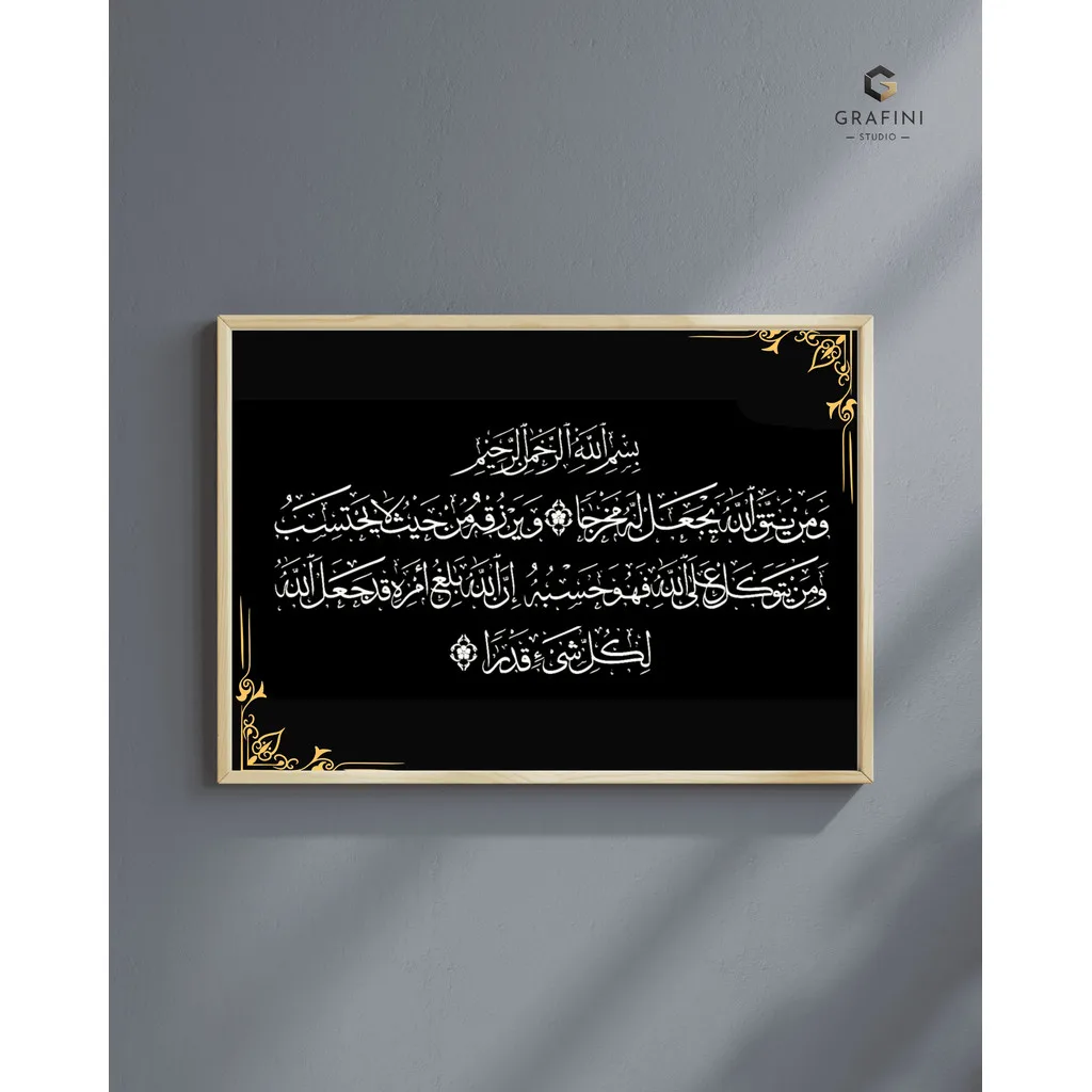 Kapan Sebaiknya Membaca Ayat Seribu Dinar?