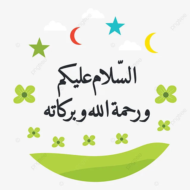 assalamualaikum bahasa arab
