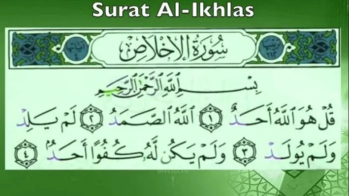 arti ikhlas
