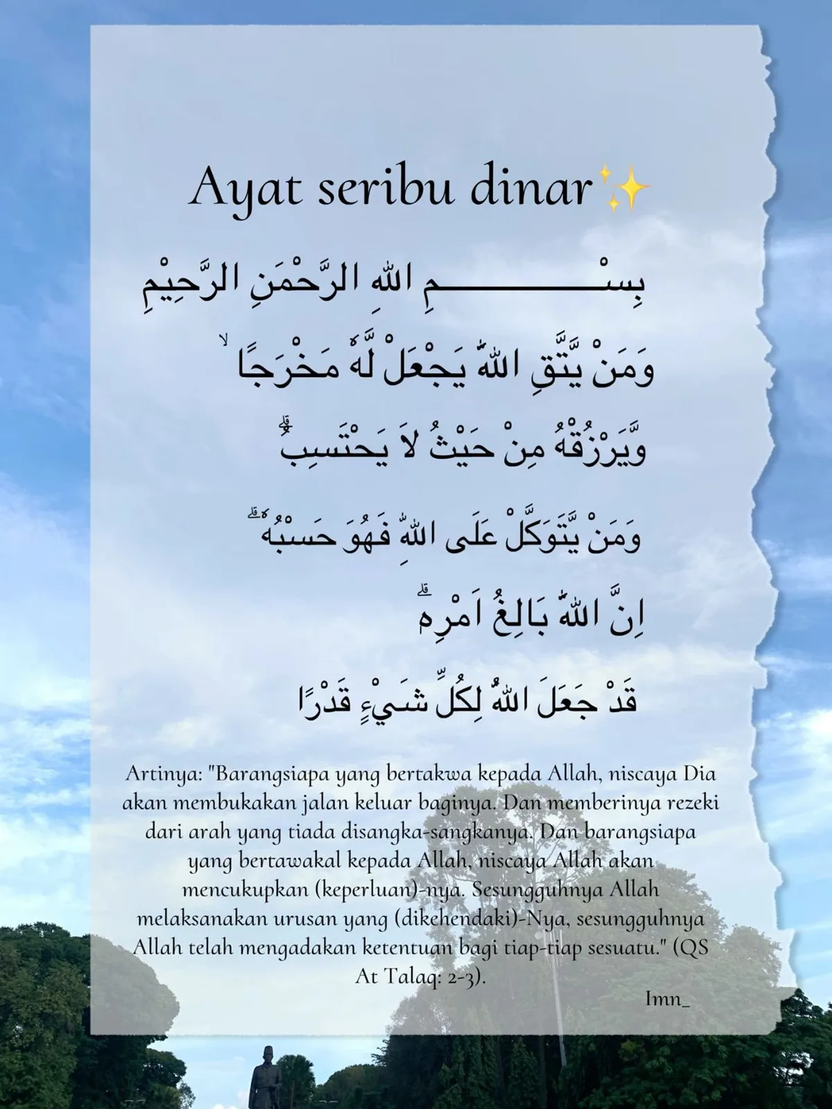 ayat seribu dinar surat apa: Kisah di Balik Julukan Seribu Dinar