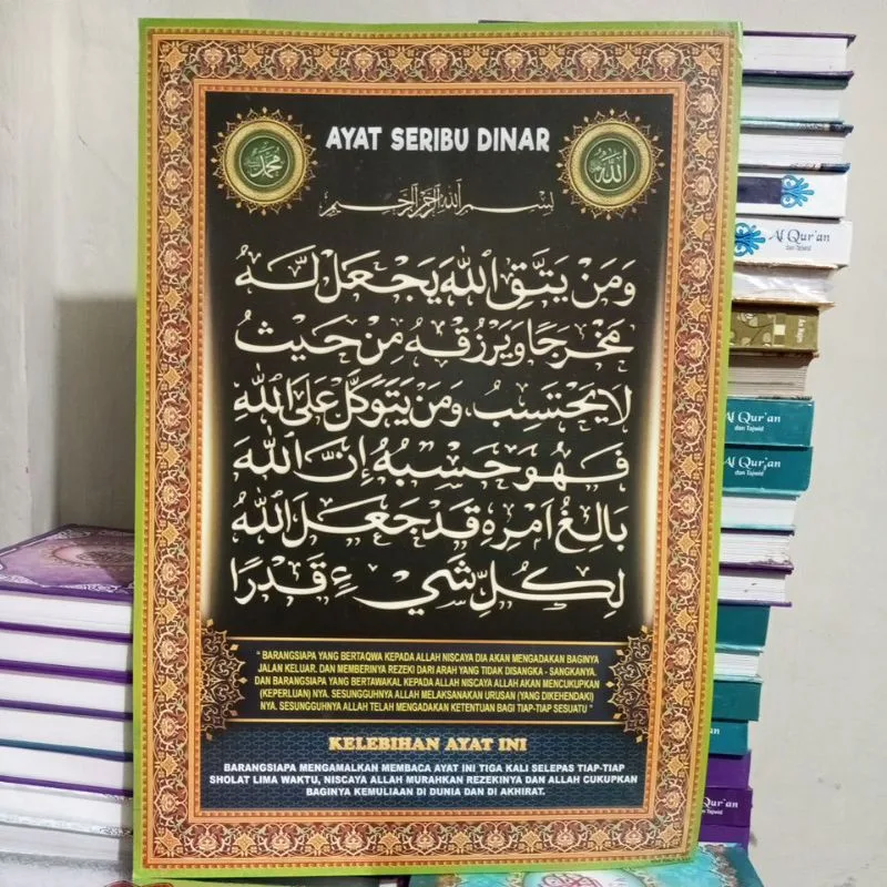 Keutamaan Ayat Seribu Dinar yang Perlu Diketahui