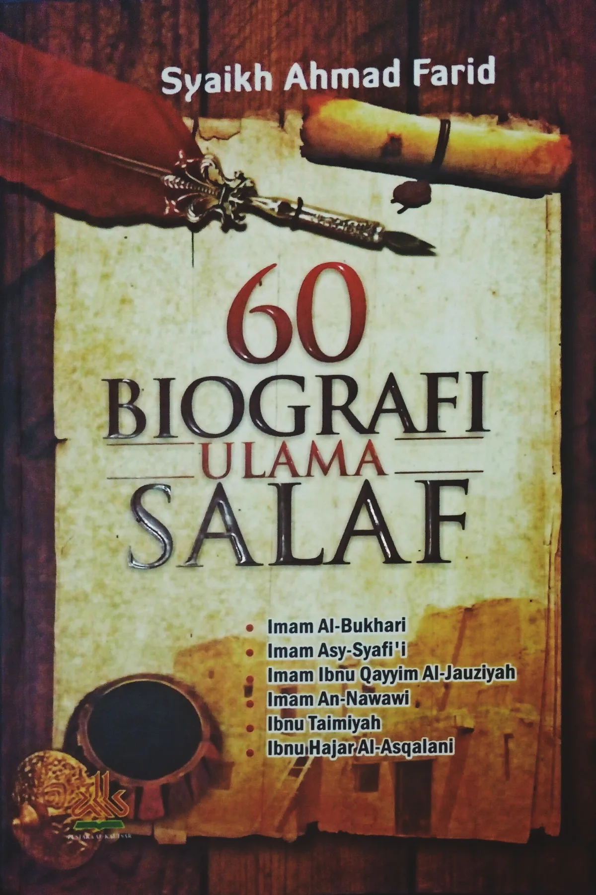ulama salaf