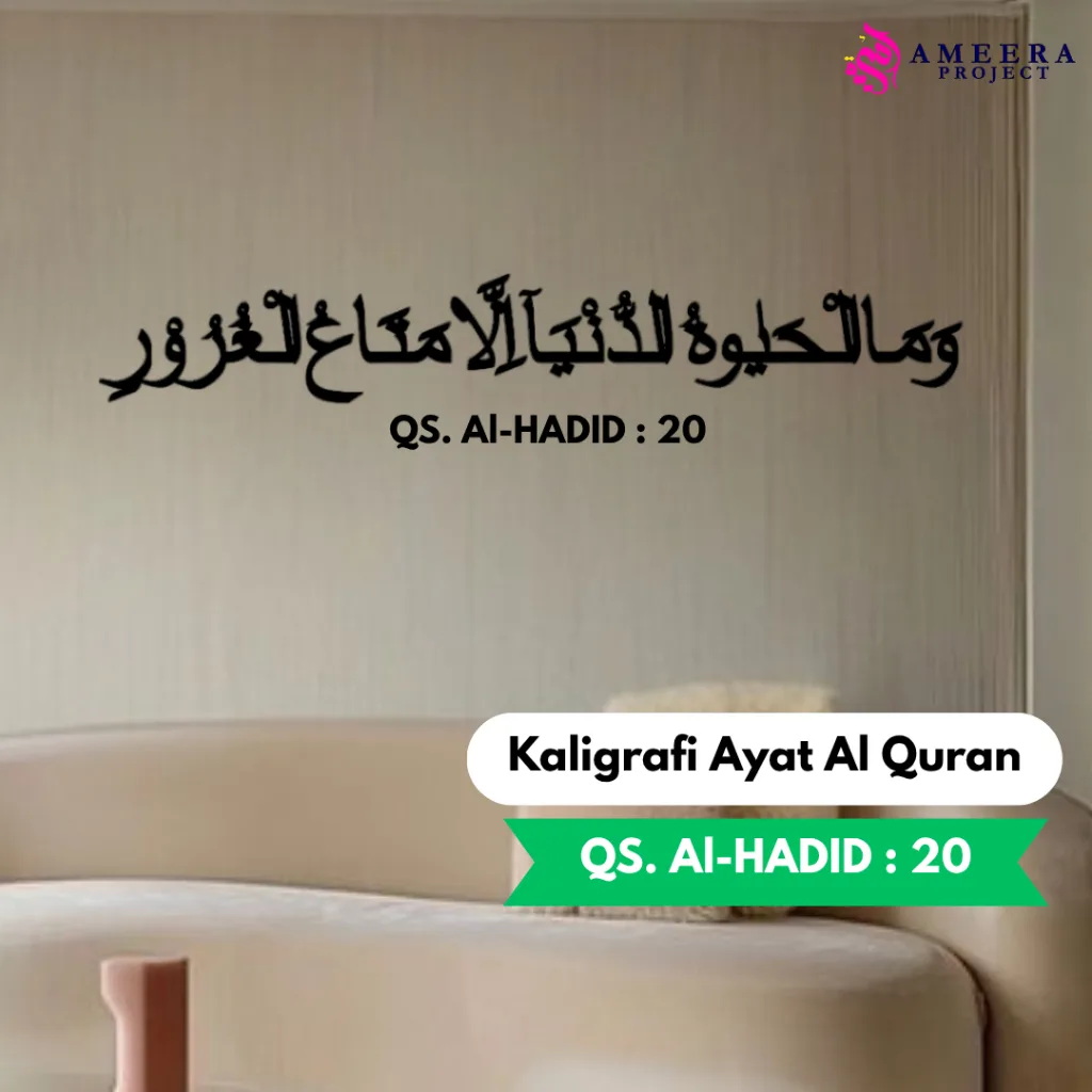 Penerapan Nilai Surat Al-Hadid dalam Kehidupan Sehari-hari