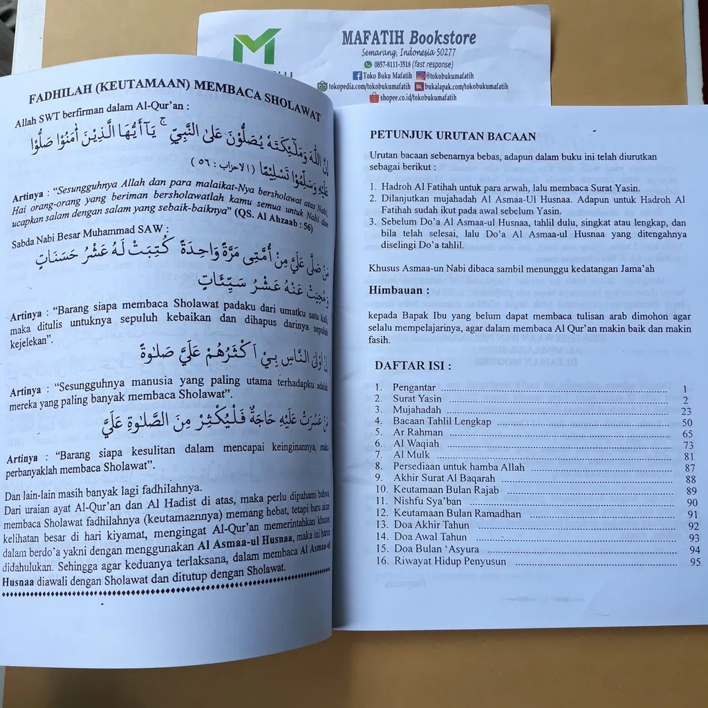 surat al waqiah dan keutamaannya