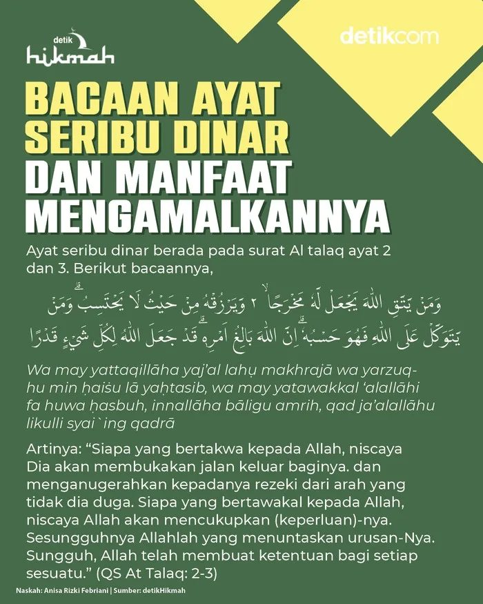 ayat seribu dinar surat apa