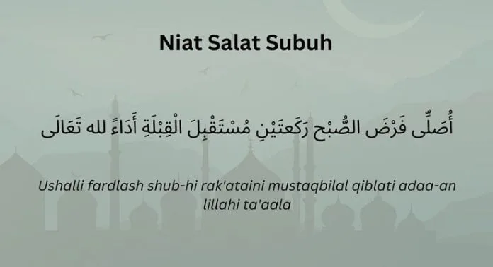 niat sholat qobliyah subuh
