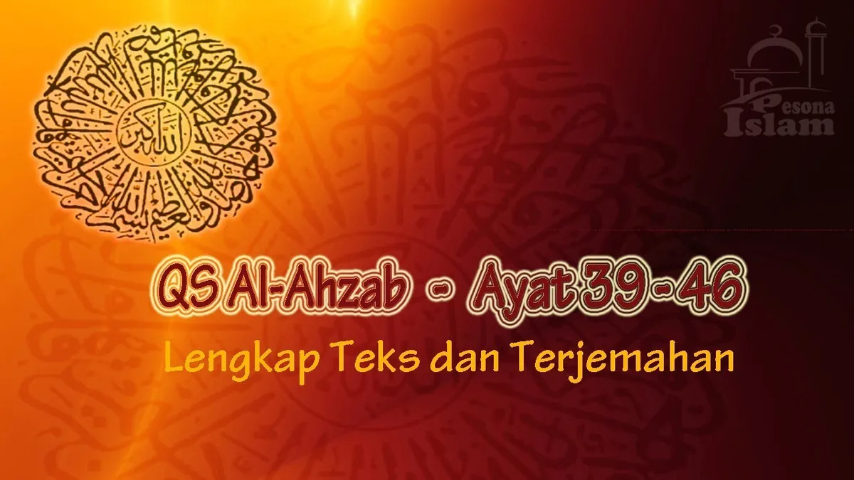 Kaitan Surat Al-Ahzab dengan Surat-Surat Pendek yang Sering