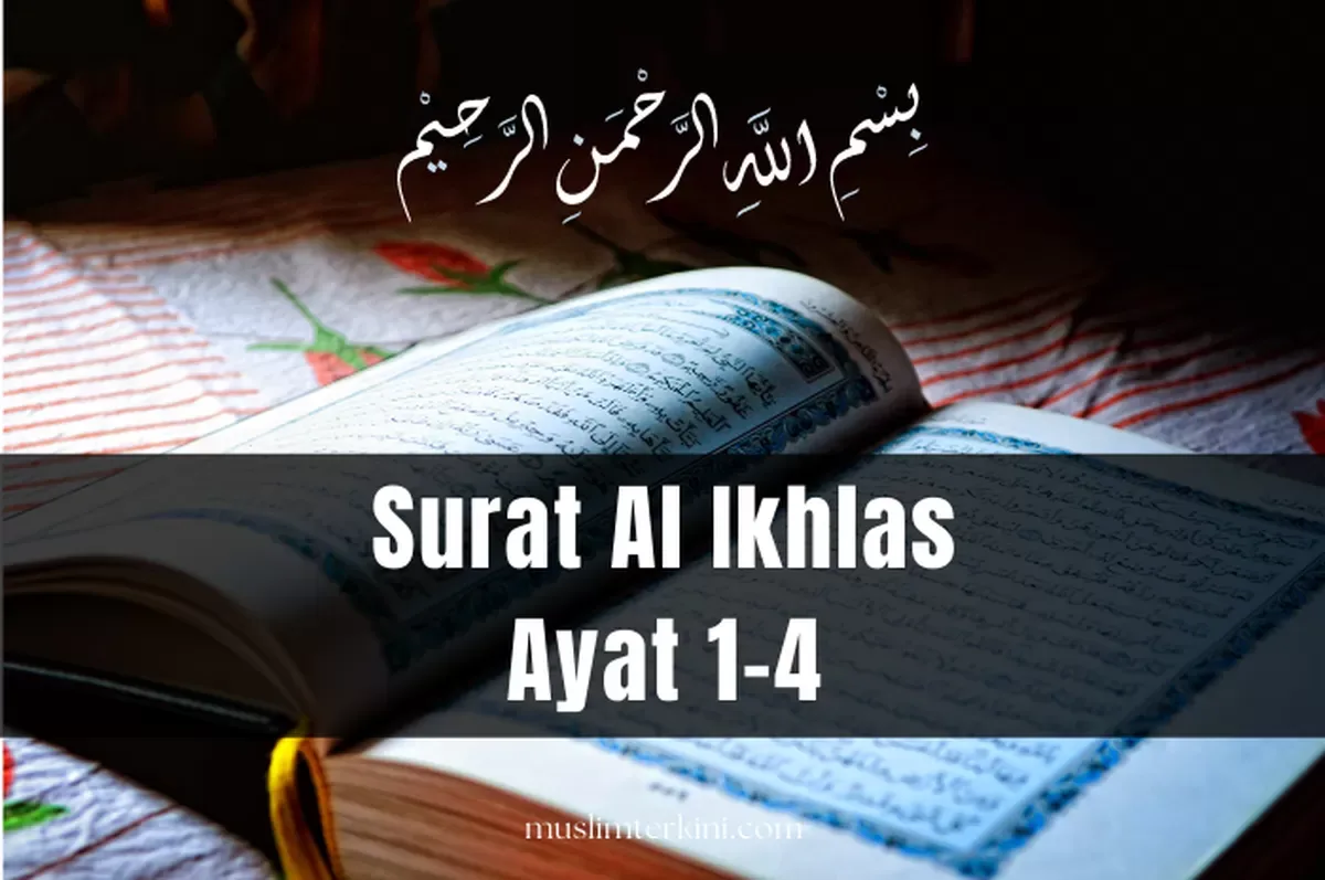 surat al ikhlas