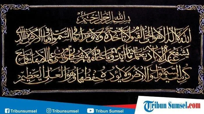 amalan ayat kursi