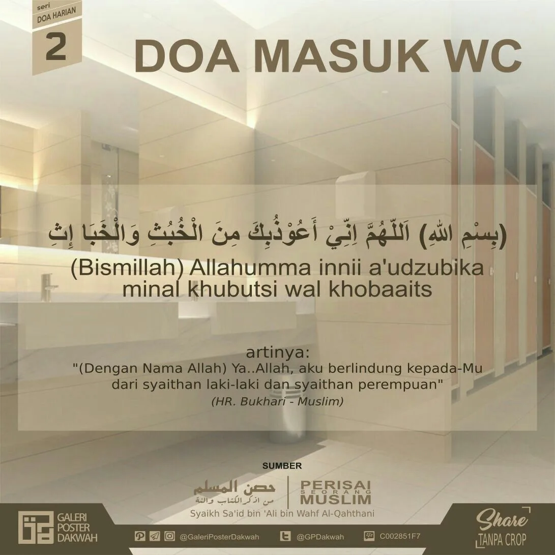doa masuk wc - Adab Setelah Membaca Doa Keluar WC