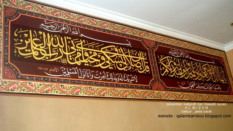 al hidayah