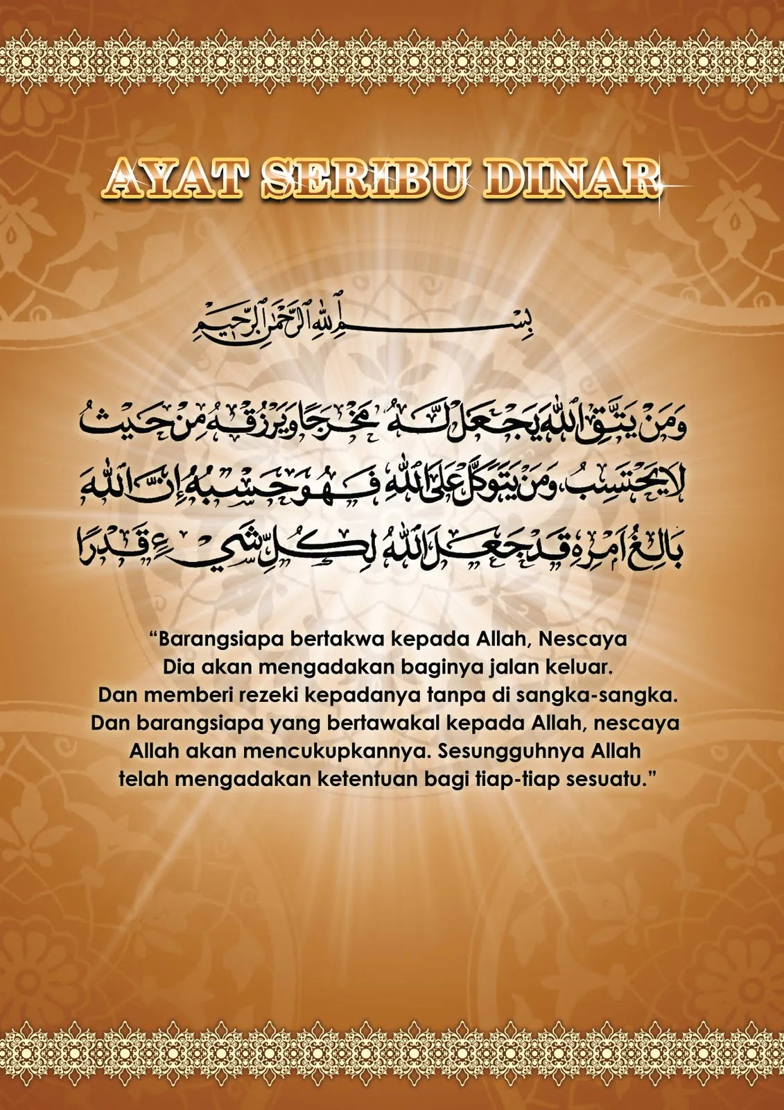 ayat seribu dinar surat apa: Arti dan Makna yang Sering Ditanyakan Seputar Ayat Seribu
