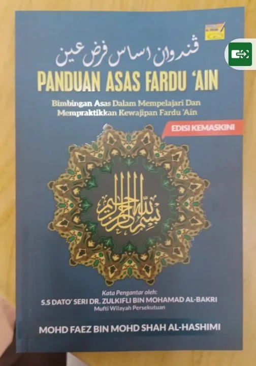 ain