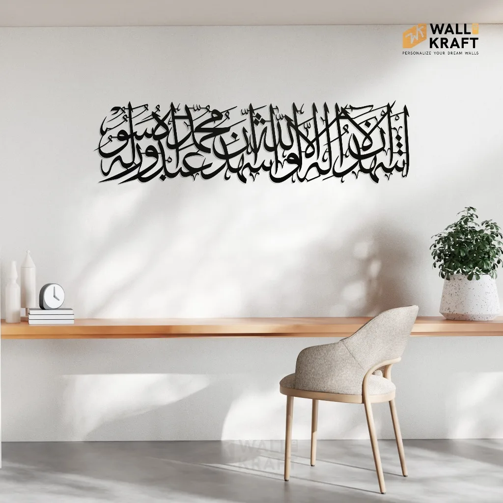 Arti 2 Kalimat Syahadat Secara Rinci
