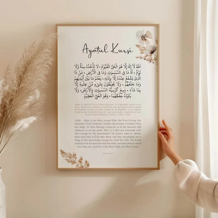 baca ayat kursi 7 kali