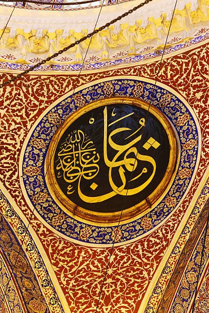 Pertanyaan Umum Seputar Khalifah