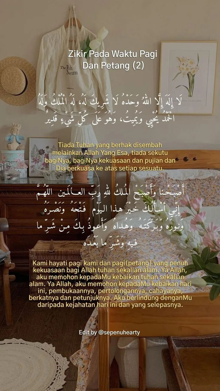 dzikir pagi