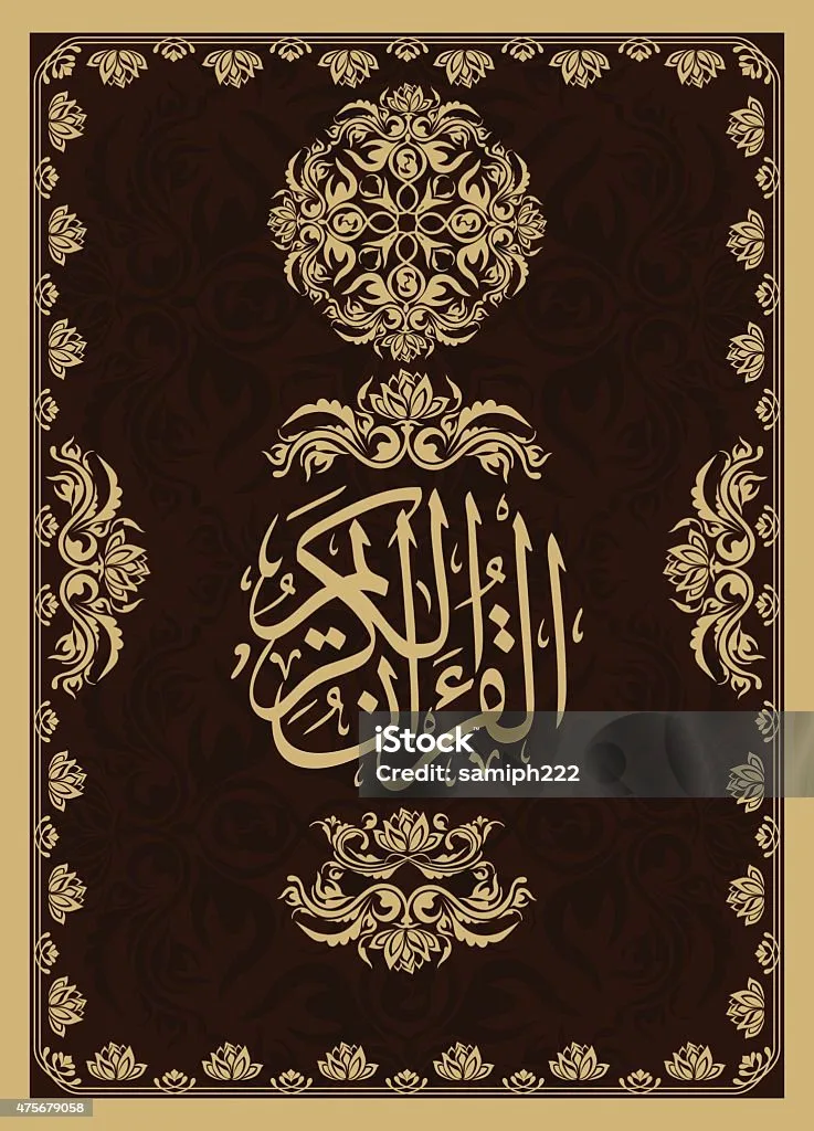 kitab sahifah