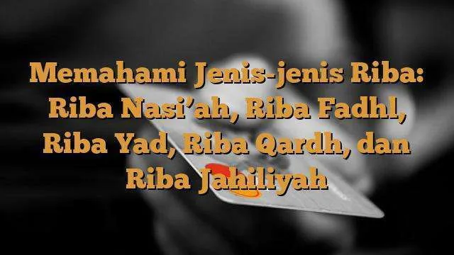 riba qardh