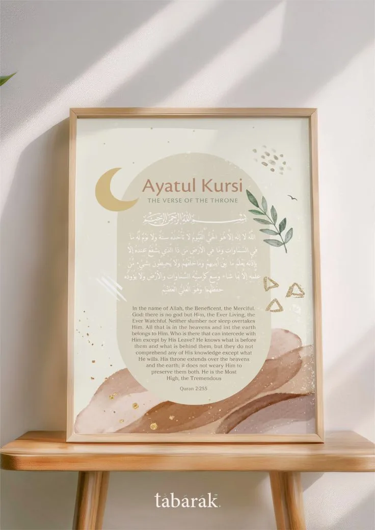 khasiat ayat kursi
