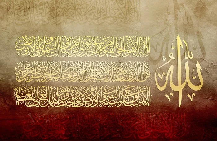 keutamaan ayat kursi di malam hari - Tips Konsisten Menghidupkan Malam dengan Ayat Kursi