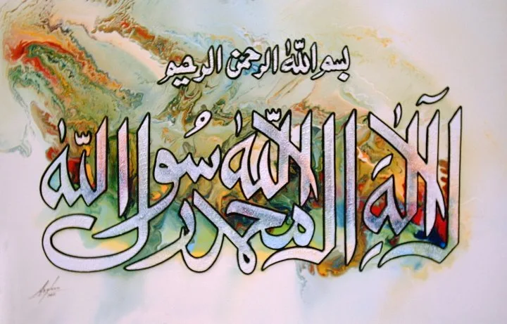 arti lailahaillallah: Kandungan Makna Lailahaillallah yang Wajib Dipahami