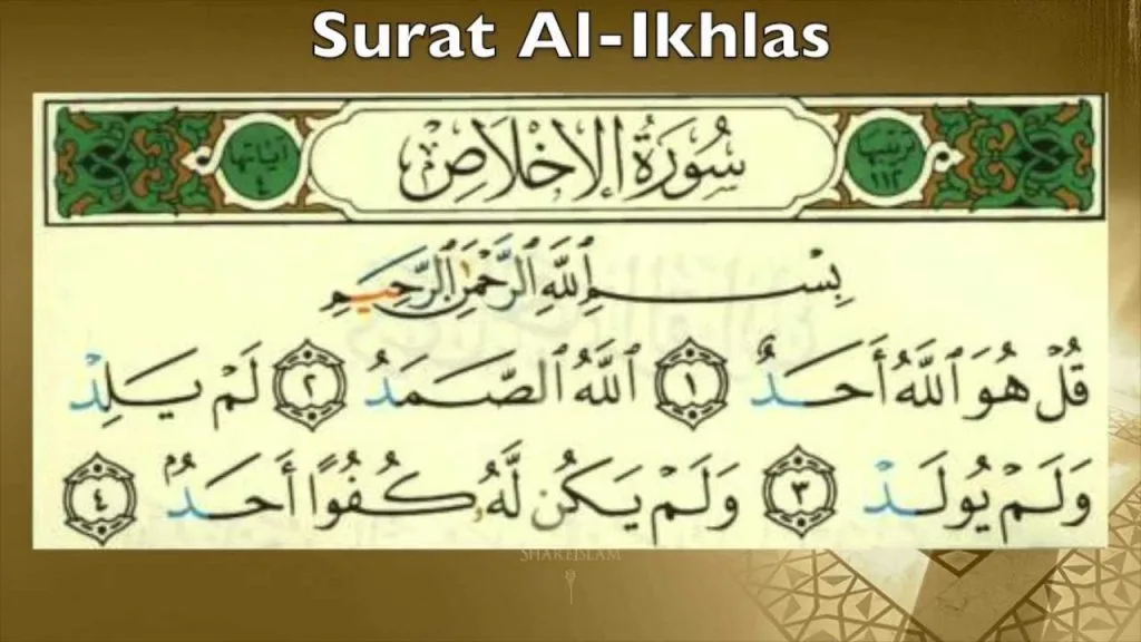 arti surat al ikhlas: Hubungan Al-Ikhlas dengan Surat dan Konsep Lain
