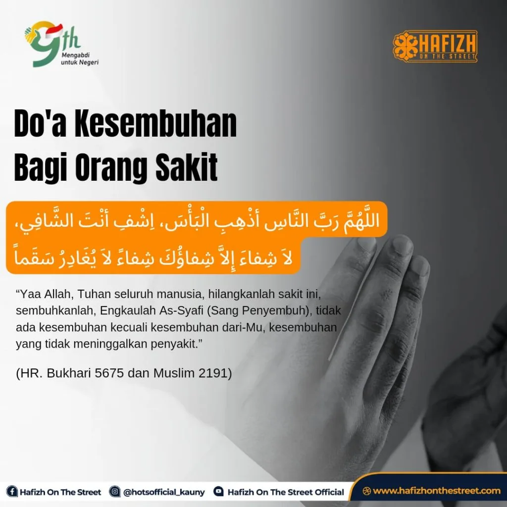 doa ketika sakit - Apakah Sakit Bisa Menjadi Penggugur Dosa?