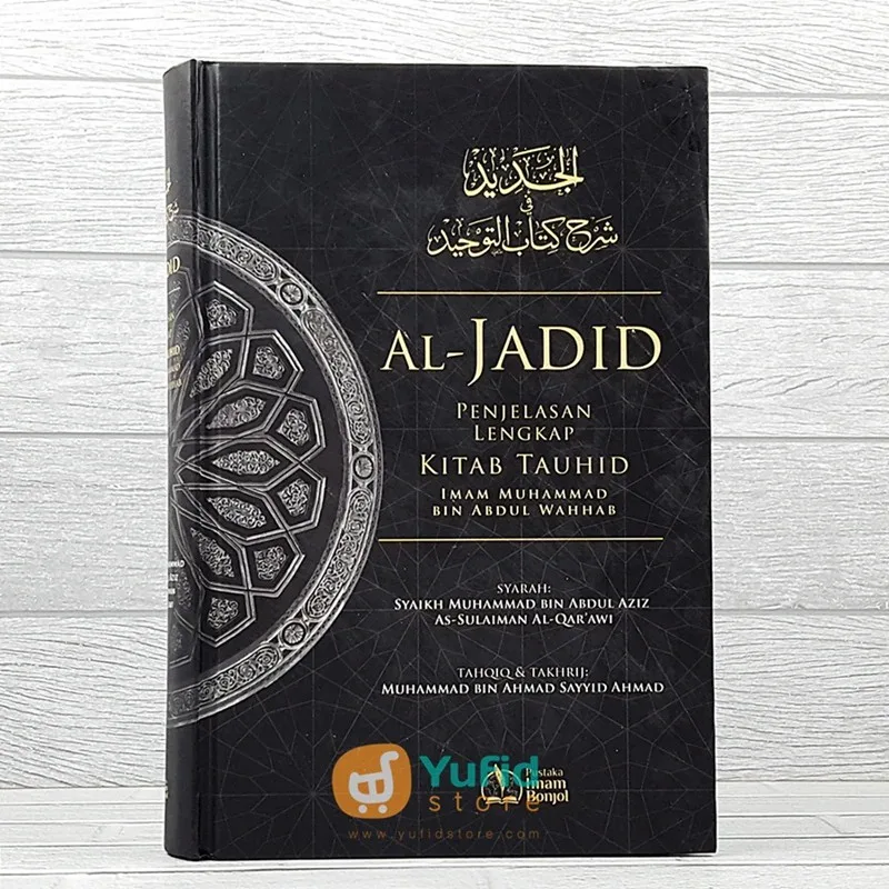 tauhid